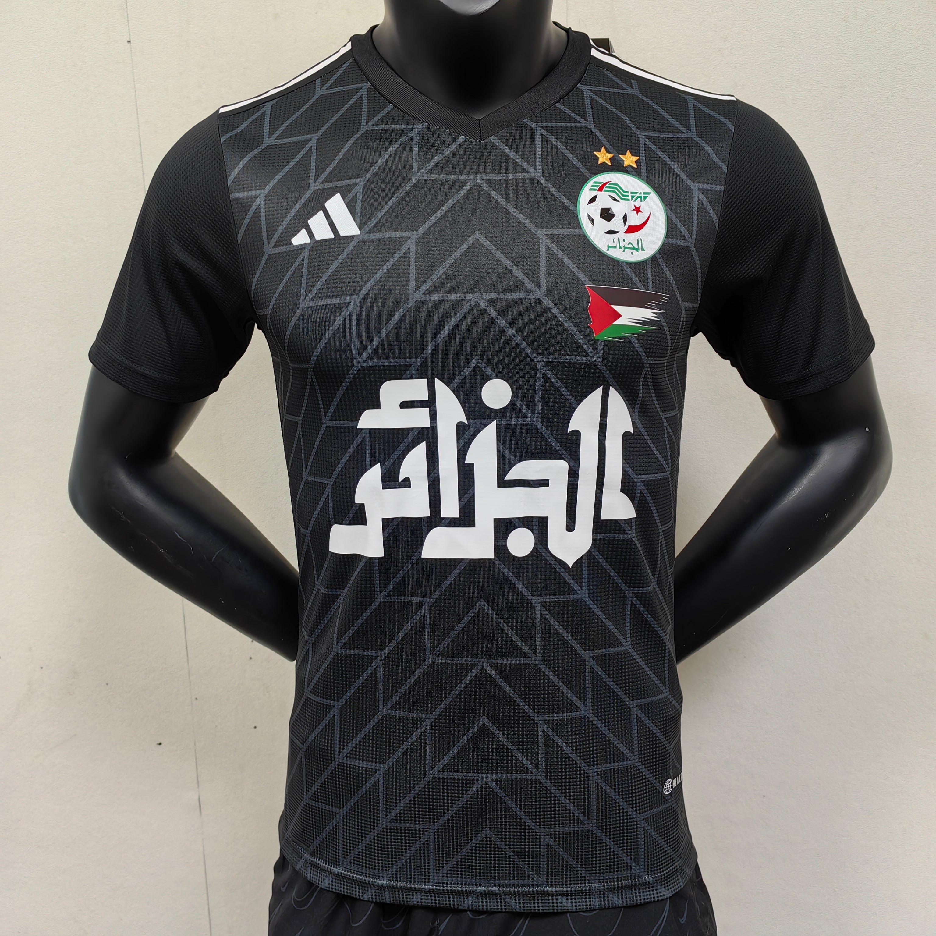 MAILLOT ALGÉRIE X PALESTINE NOIR