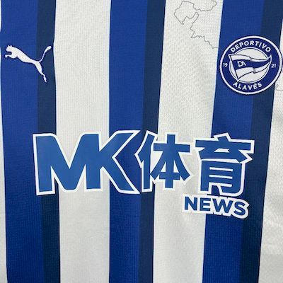 MAILLOT ALAVES DOMICILE 2025/2026