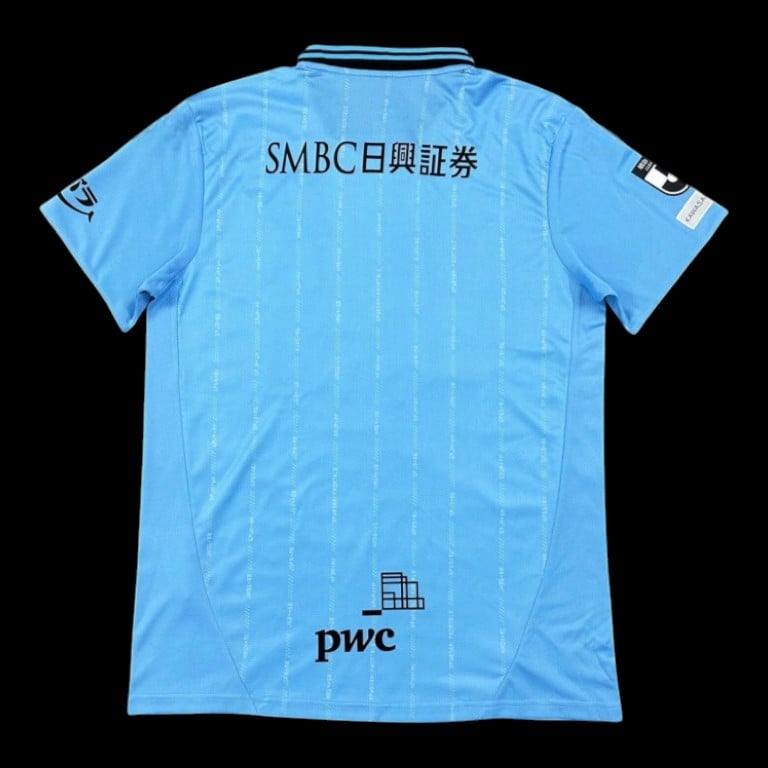 Kawasaki Frontale Maillot Domicile 25/26