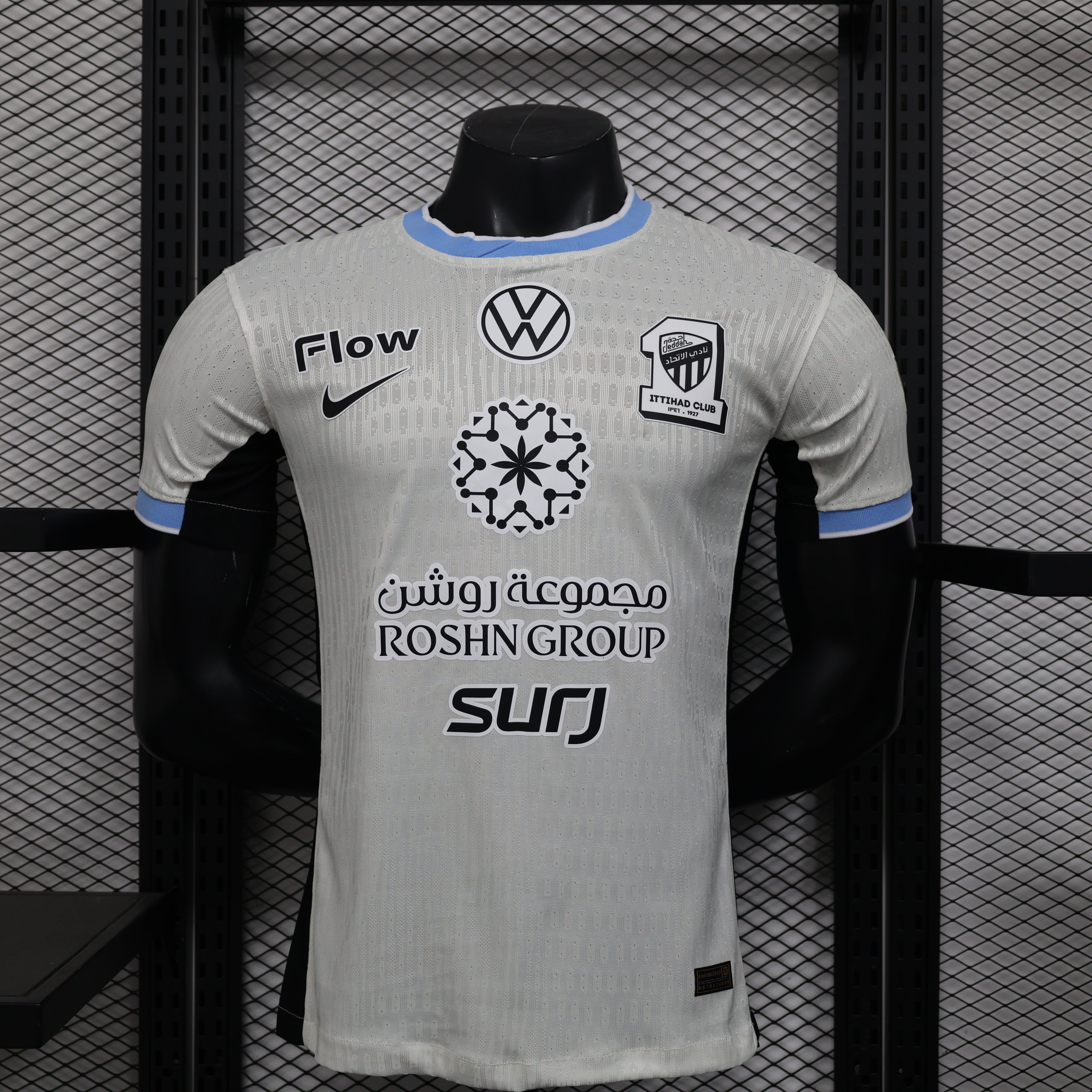MAILLOT AL ITTIHAD EXTERIEUR 2025/2026