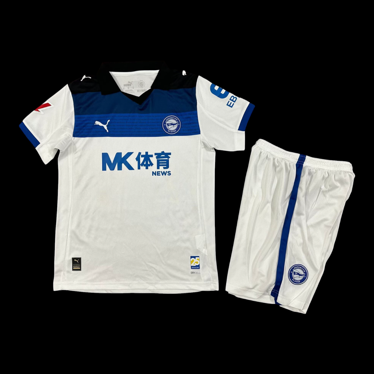 MAILLOT ENFANT ALAVES EXTÉRIEUR 2025/2026
