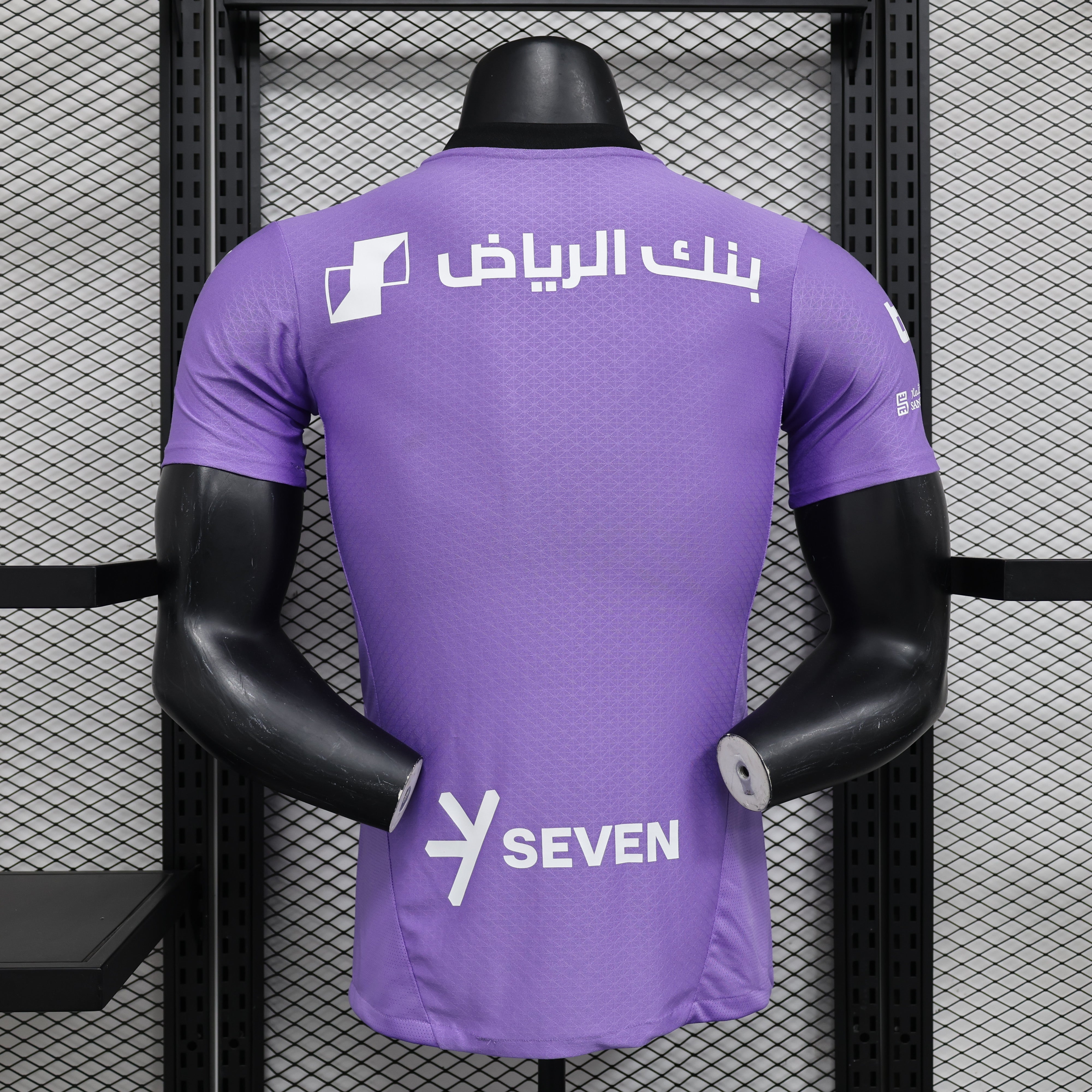 MAILLOT AL HILAL FC THIRD 2024/2025