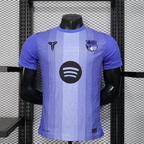 MAILLOT BARCELONE ÉDITION SPÉCIALE VIOLET