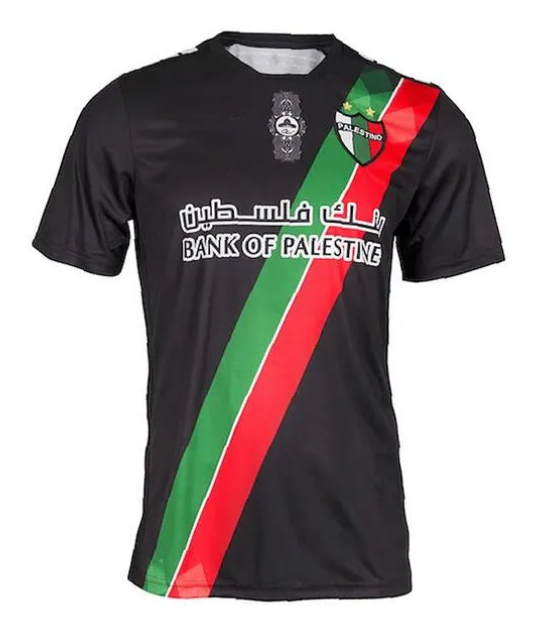 MAILLOT PALESTINE