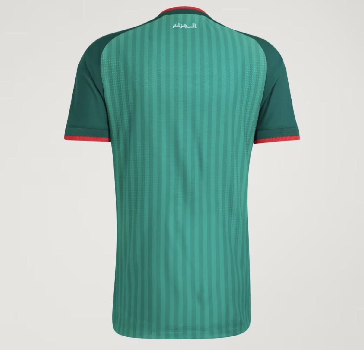 MAILLOT ALGÉRIE EXTÉRIEUR COUPE DU MONDE 2026